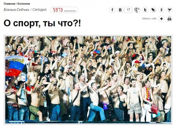 Собчаковый «Сноб» как «звенящая пошлость» Собчаковый «Сноб» как «звенящая пошлость»