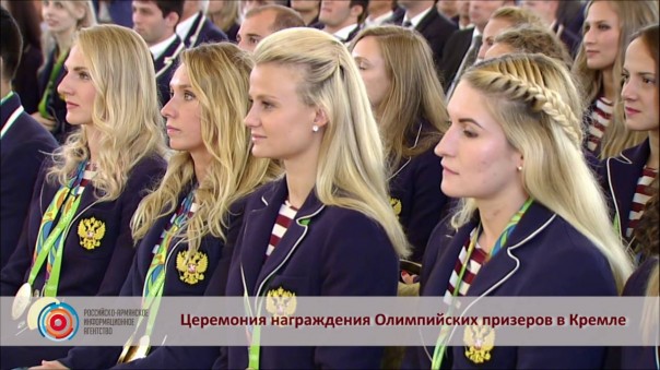 Президент РФ вручил награды победителям Президент РФ вручил награды победителям