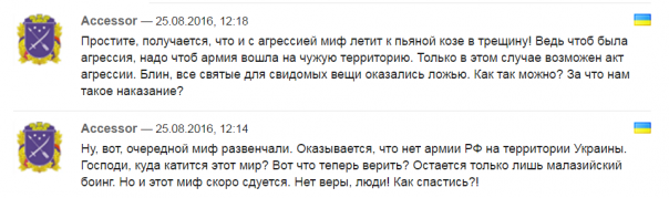 В укроСМИ зреет зрада: Где пленные россияне? Армия РФ и Донбасс