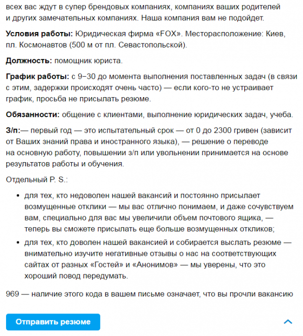 Киеву нужны молодые специалисты Киеву нужны молодые специалисты