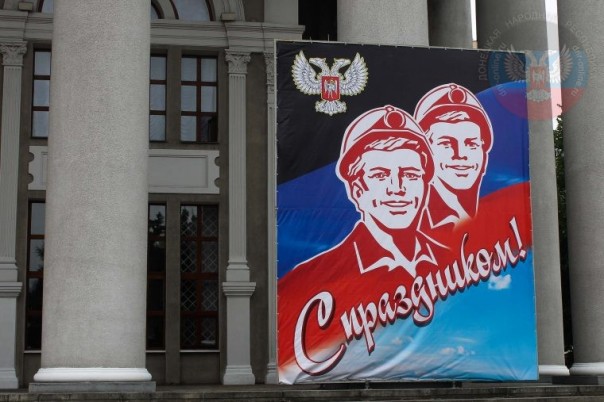 День Шахтёра. Глава ДНР Александр Захарченко вручил награды заслуженным шахтерам Республики День Шахтёра. Глава ДНР Александр Захарченко вручил награды заслуженным шахтерам Республики