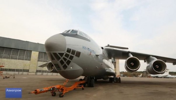 "Авиапром" от 27 августа 2016 года