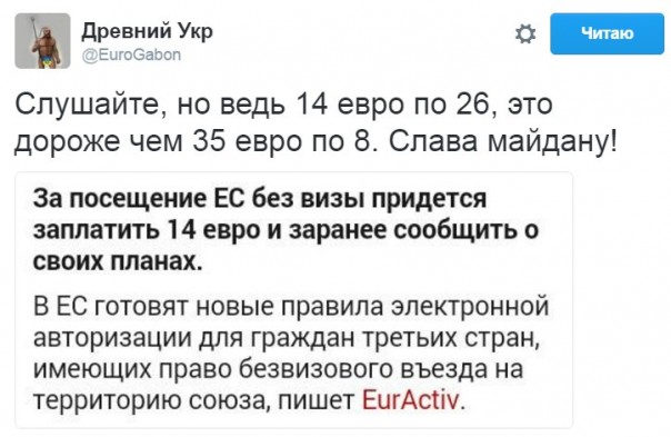 "Мыздобулы" в картинках. Смешных и не очень... 27-08-2016