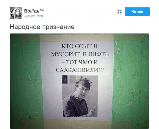 "Мыздобулы" в картинках. Смешных и не очень... 27-08-2016