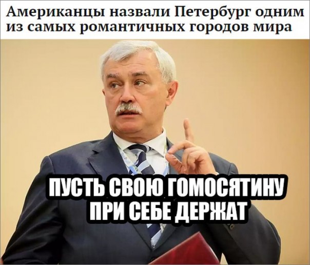 "Мыздобулы" в картинках. Смешных и не очень... 27-08-2016