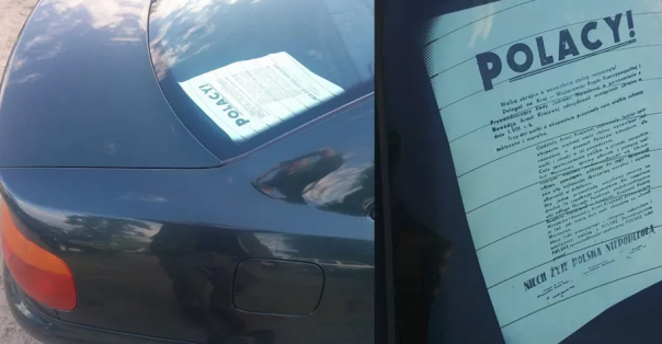 Ваши и наши руины