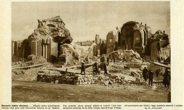 Ваши и наши руины