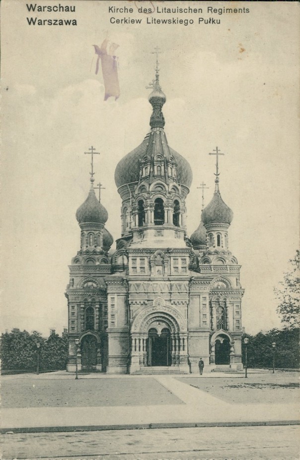 Ваши и наши руины