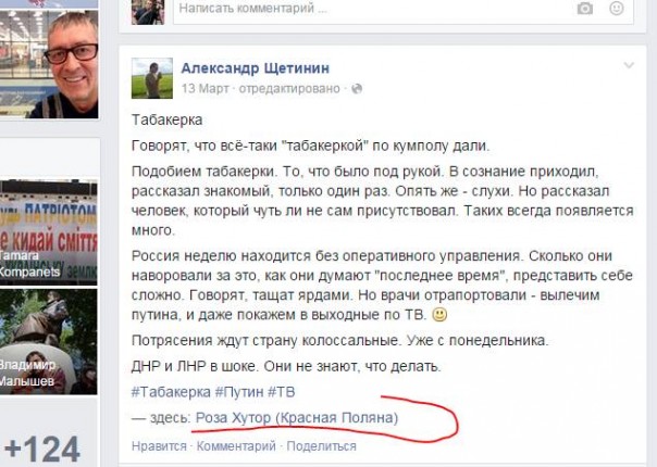 Иудино решение. Максим Равреба