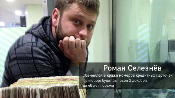 Аресты россиян за границей: кого требовали выдать США Аресты россиян за границей: кого требовали выдать США