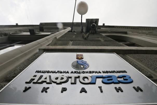 "Нафтогаз" заявил, что "Газпром" должен выплатить ему $2,56 миллиарда
