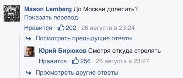 Долетит ли вундервафля "Ольха" до середины Днепра? Долетит ли вундервафля "Ольха" до середины Днепра?