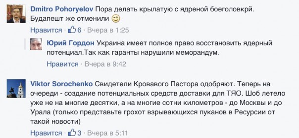 Долетит ли вундервафля "Ольха" до середины Днепра? Долетит ли вундервафля "Ольха" до середины Днепра?