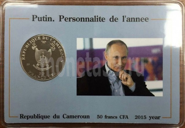 Отчеканены деньги с изображением Владимира Путина Отчеканены деньги с изображением Владимира Путина