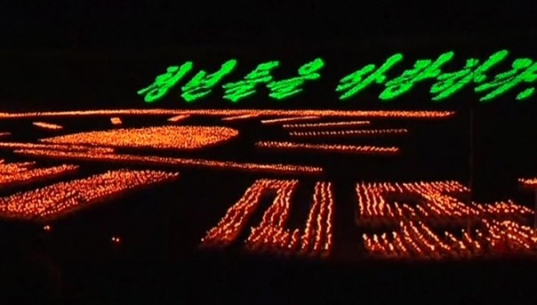 Кимирсенизм и кимчениризм объединили молодежь КНДР