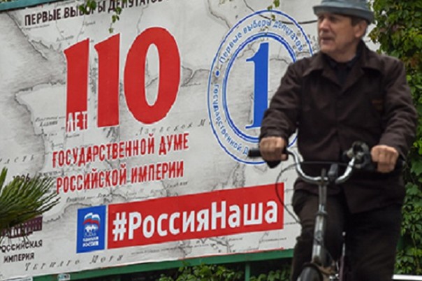 ВЦИОМ: Предстоящие выборы проявили интерес россиян к политике ВЦИОМ: Предстоящие выборы проявили интерес россиян к политике