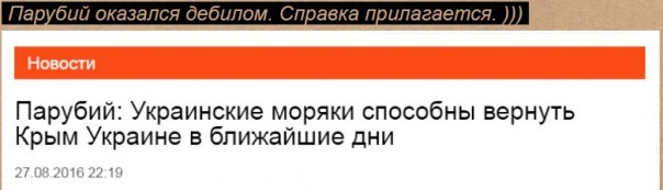 "Мыздобулы" в картинках. Смешных и не очень... 29-08-2016 "Мыздобулы" в картинках. Смешных и не очень... 29-08-2016