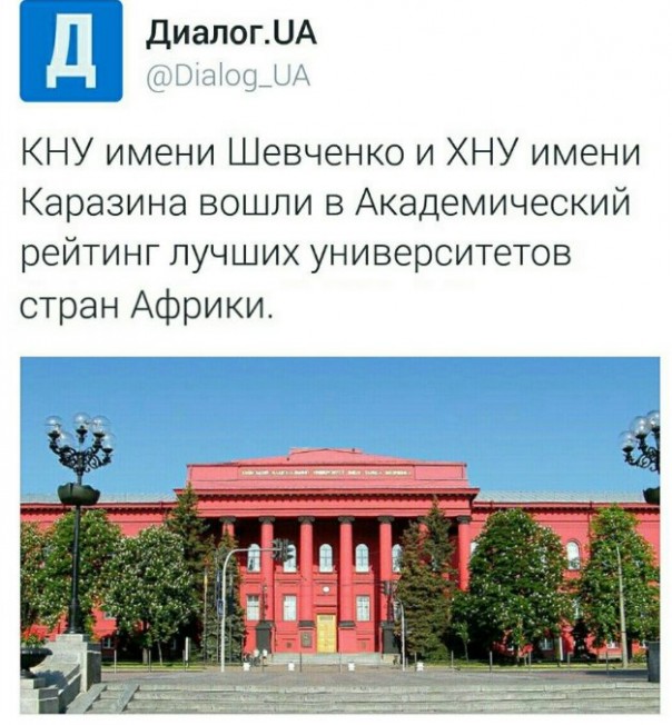 "Мыздобулы" в картинках. Смешных и не очень... 29-08-2016 "Мыздобулы" в картинках. Смешных и не очень... 29-08-2016