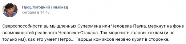 "Мыздобулы" в картинках. Смешных и не очень... 29-08-2016 "Мыздобулы" в картинках. Смешных и не очень... 29-08-2016