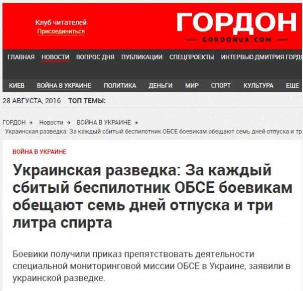 "Мыздобулы" в картинках. Смешных и не очень... 29-08-2016 "Мыздобулы" в картинках. Смешных и не очень... 29-08-2016