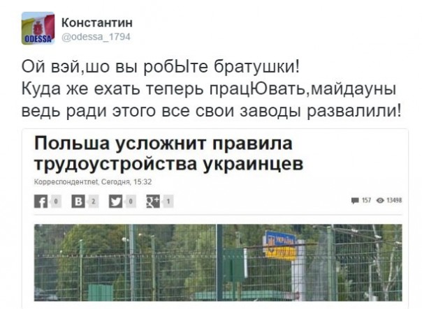 "Мыздобулы" в картинках. Смешных и не очень... 29-08-2016 "Мыздобулы" в картинках. Смешных и не очень... 29-08-2016