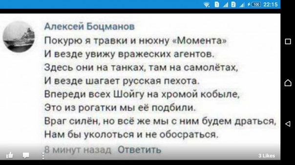 "Мыздобулы" в картинках. Смешных и не очень... 29-08-2016 "Мыздобулы" в картинках. Смешных и не очень... 29-08-2016