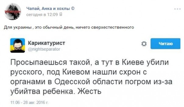 "Мыздобулы" в картинках. Смешных и не очень... 29-08-2016 "Мыздобулы" в картинках. Смешных и не очень... 29-08-2016