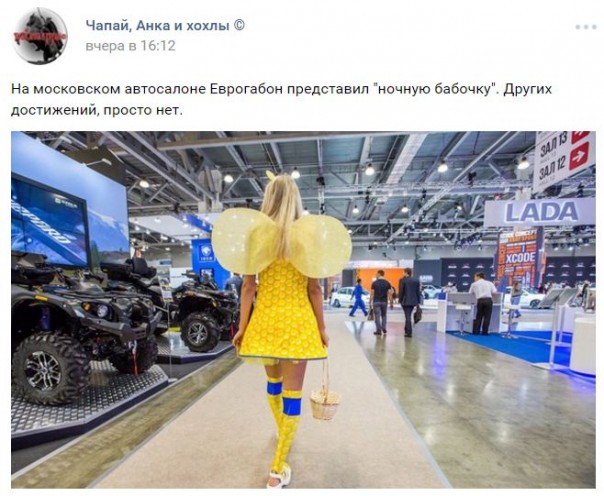 "Мыздобулы" в картинках. Смешных и не очень... 29-08-2016 "Мыздобулы" в картинках. Смешных и не очень... 29-08-2016