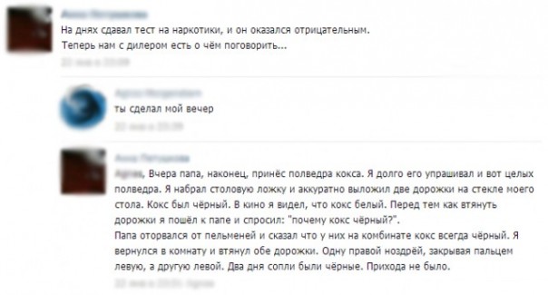 "Мыздобулы" в картинках. Смешных и не очень... 29-08-2016 "Мыздобулы" в картинках. Смешных и не очень... 29-08-2016