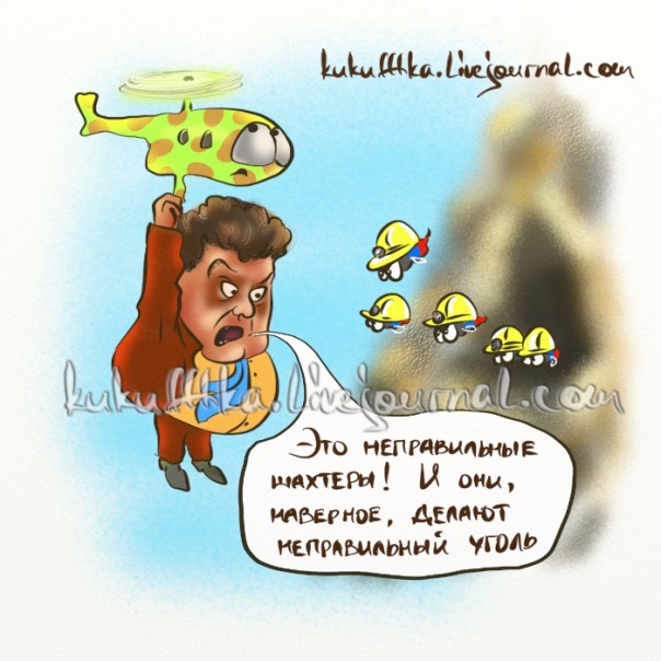 "Мыздобулы" в картинках. Смешных и не очень... 29-08-2016 "Мыздобулы" в картинках. Смешных и не очень... 29-08-2016