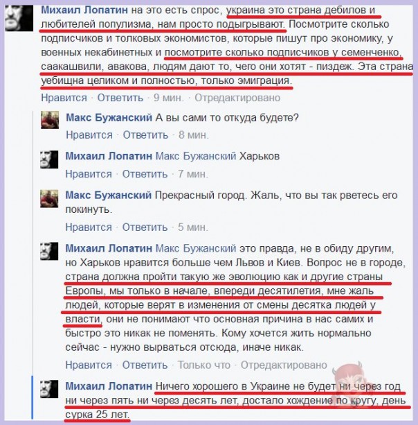 "Мыздобулы" в картинках. Смешных и не очень... 29-08-2016 "Мыздобулы" в картинках. Смешных и не очень... 29-08-2016