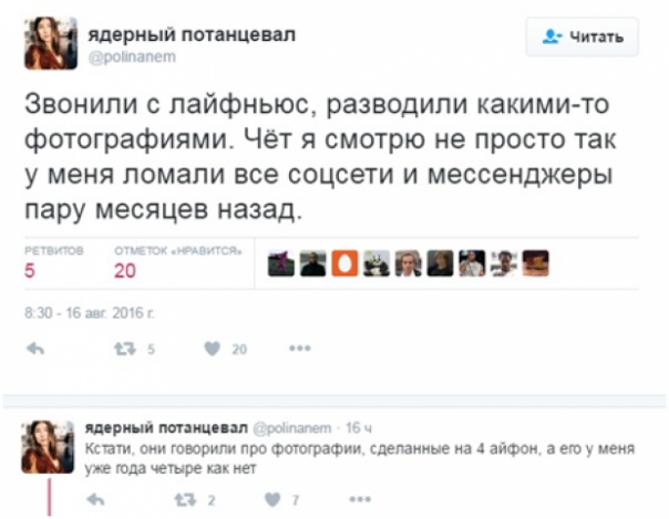 В Госдуму через бордель. Каких кандидаток выдвигает российская оппозиция 18+ В Госдуму через бордель. Каких кандидаток выдвигает российская оппозиция 18+