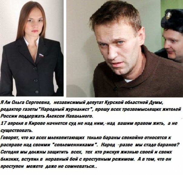 В Госдуму через бордель. Каких кандидаток выдвигает российская оппозиция 18+ В Госдуму через бордель. Каких кандидаток выдвигает российская оппозиция 18+