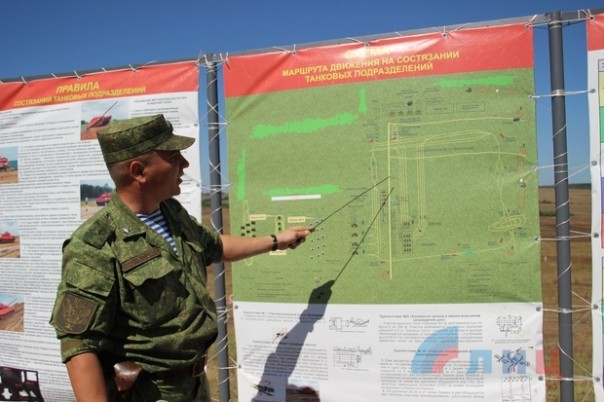 Танковый биатлон ЛНР Танковый биатлон ЛНР