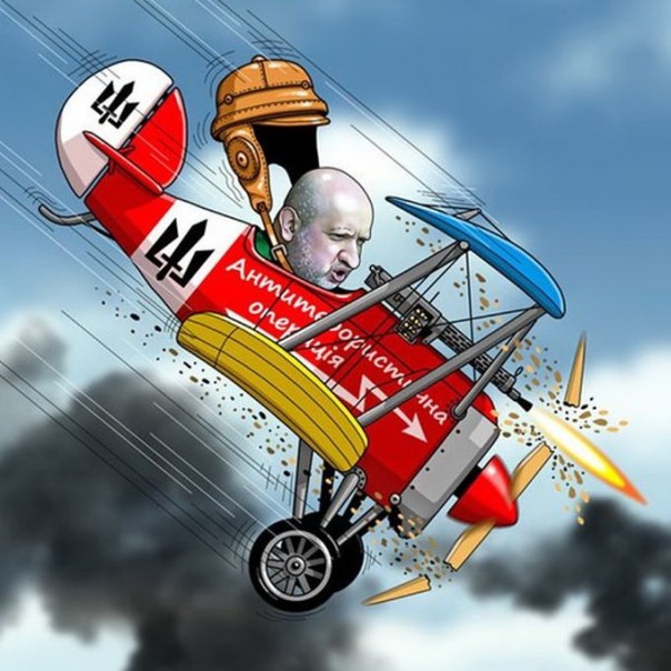 Оружие возмездия Турчинова