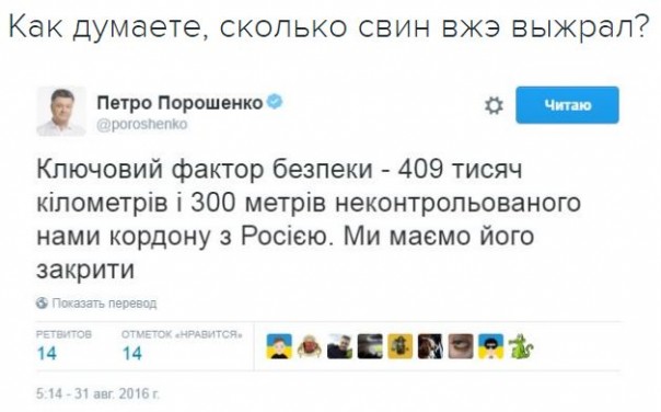  "Мыздобулы" в картинках. Смешных и не очень... 31-08-2016