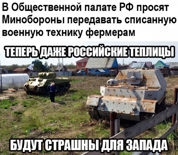  "Мыздобулы" в картинках. Смешных и не очень... 31-08-2016