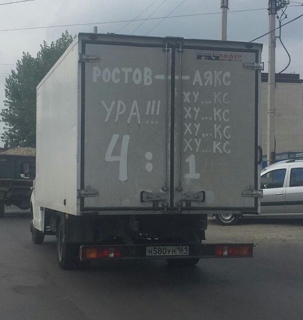  "Мыздобулы" в картинках. Смешных и не очень... 31-08-2016