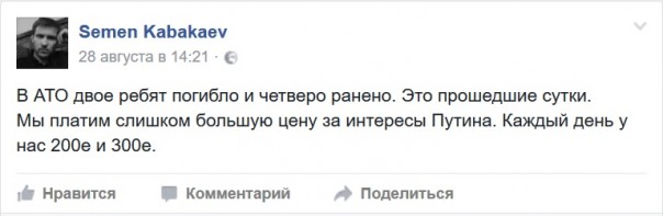  "Мыздобулы" в картинках. Смешных и не очень... 31-08-2016