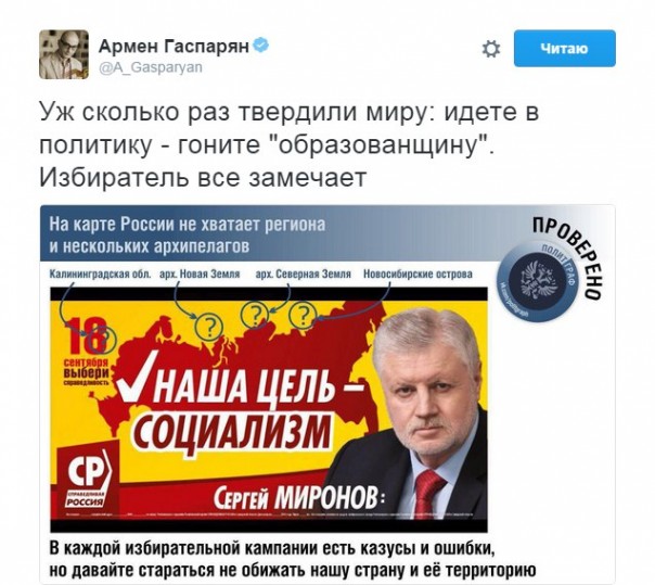  "Мыздобулы" в картинках. Смешных и не очень... 31-08-2016