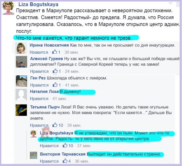  "Мыздобулы" в картинках. Смешных и не очень... 31-08-2016