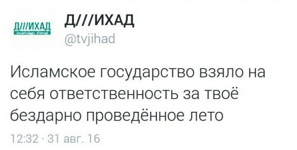  "Мыздобулы" в картинках. Смешных и не очень... 31-08-2016