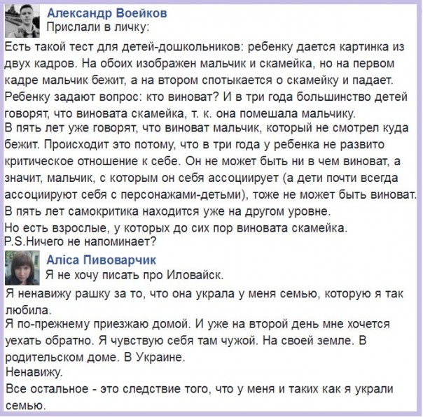  "Мыздобулы" в картинках. Смешных и не очень... 31-08-2016