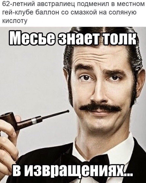  "Мыздобулы" в картинках. Смешных и не очень... 31-08-2016