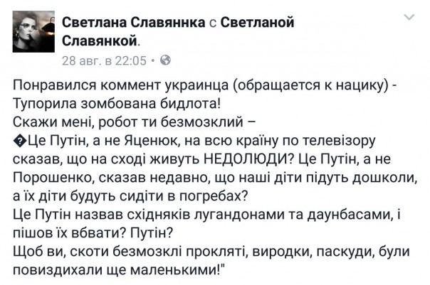  "Мыздобулы" в картинках. Смешных и не очень... 31-08-2016