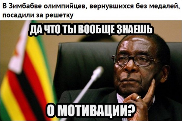  "Мыздобулы" в картинках. Смешных и не очень... 31-08-2016