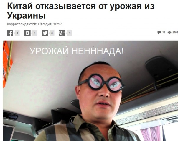  "Мыздобулы" в картинках. Смешных и не очень... 31-08-2016