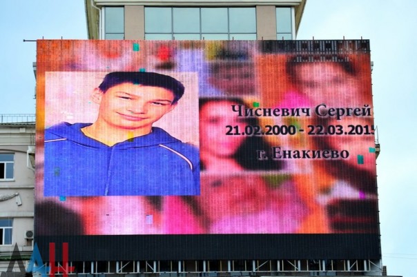 Около тысячи человек на митинге в Донецке почтили память погибших в результате войны детей Около тысячи человек на митинге в Донецке почтили память погибших в результате войны детей