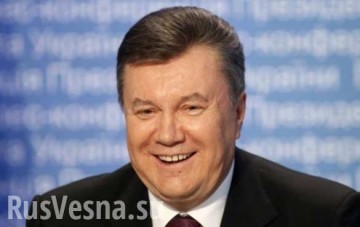 Зрада: Украинцы признали Януковича лучшим президентом