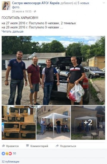 Сложные денечки настали